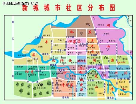 新城街道社区概况 新城街道社区概况