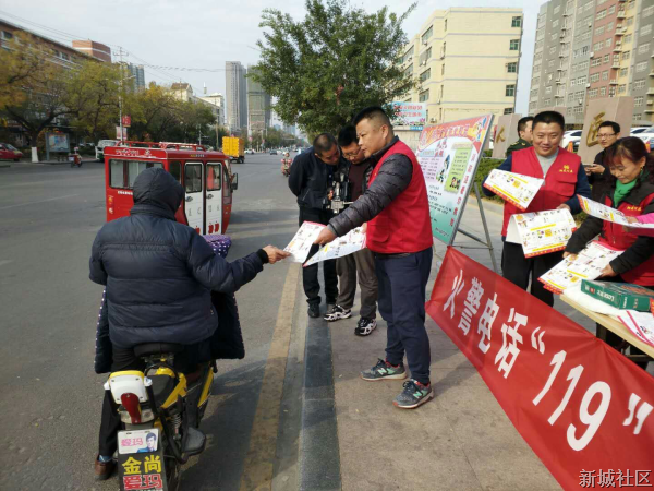 龙山消防宣传 (2).png